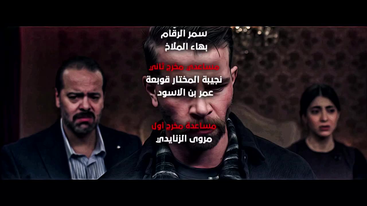 Fetna EP 2 FHD (cimatn.com)