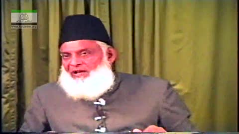 Muntkhab Nisab (In Detail 1993) Surah Al-Hujurat (Part 6/13) By Dr Israr Ahmed | 86/193