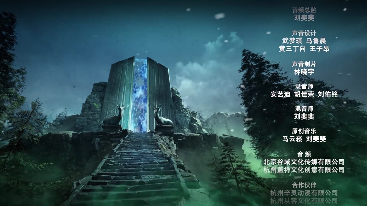 heaven swallowing ep 33