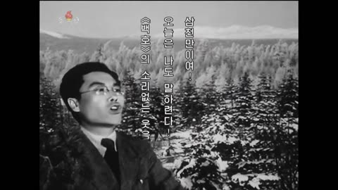 Kim Il-sung - Pirated Propaganda never seen before from North Korea