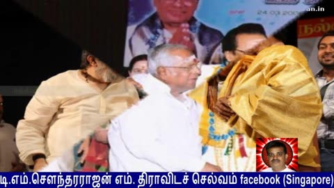 Legend M. S. Viswanathan By M. Thiravidaselvan (singapore) Vol 111 Thrilling Thematic Tunes 10