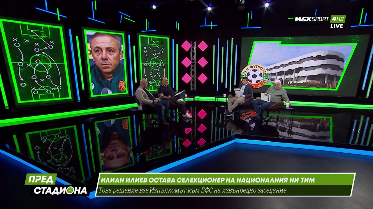 Пред Стадиона 14.03.2025 1080pWebRip-P2pRipTeam