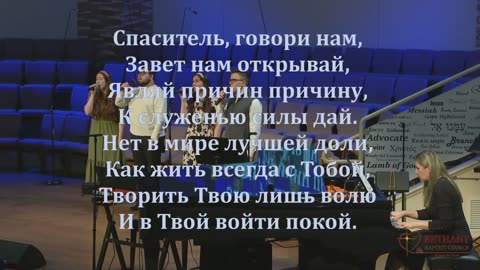 Богослужение