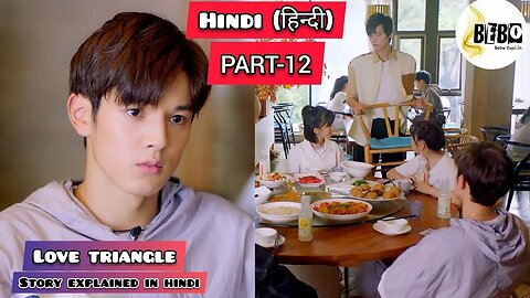 Last PART-12 Professional Single Explained in Hindi 2020 (Love Triangle) Chinese Drama