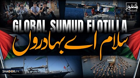 Flotilla of Resistance Heads to Gaza — 50 Ships from 44 Nations Join, Led by Pakistan’s Ex-Senator Mushtaq Ahmad Khan
