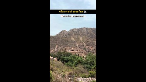 bhangarh fort