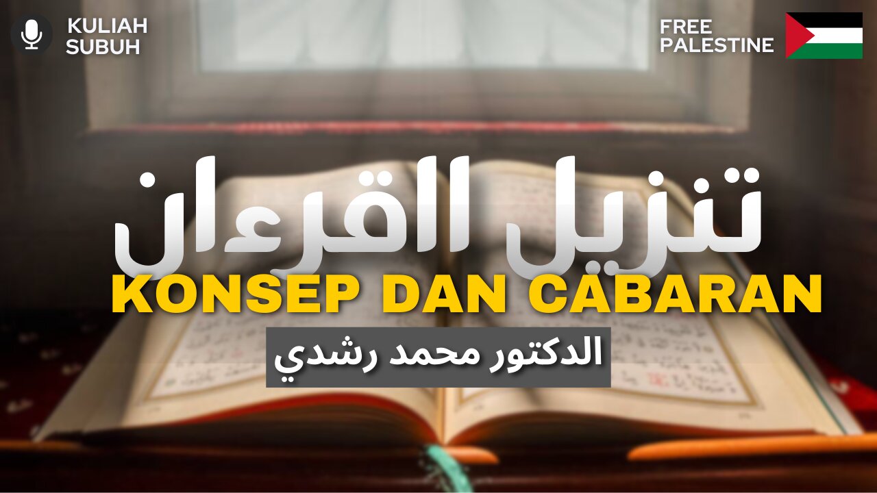 Tanzil Al-Quran Konsep Dan Cabaran | Kuliah Subuh | Dr.Mohd.Rosdi