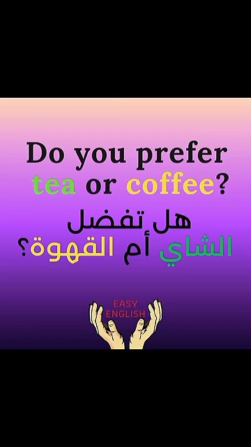 DO YOU PREFER TEA OR COFFEE ?