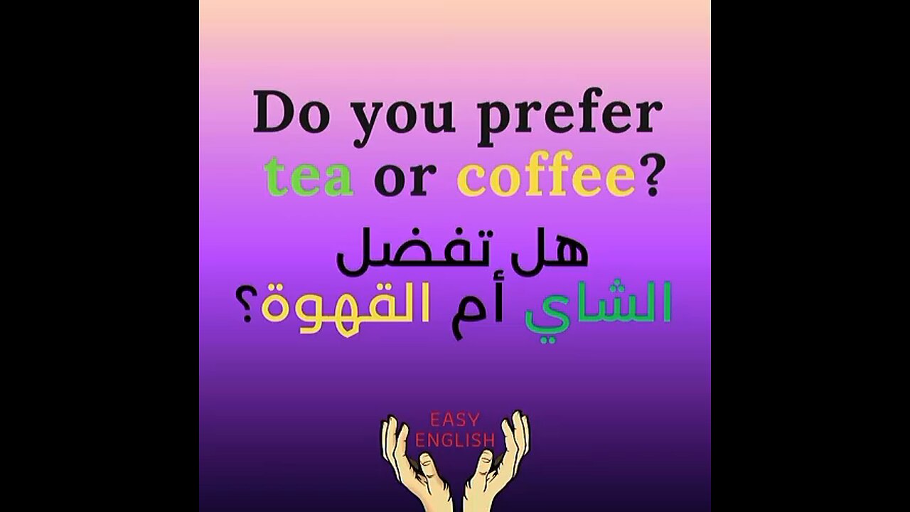 DO YOU PREFER TEA OR COFFEE ?