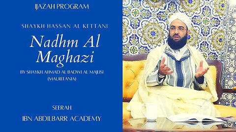 7️⃣|| Nadhm al-Maghazi - Ghazwat al-Nadeer