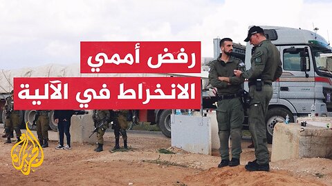 كيف تحولت نقاط توزيع المساعدات في غزة إلى مصائد للموت_