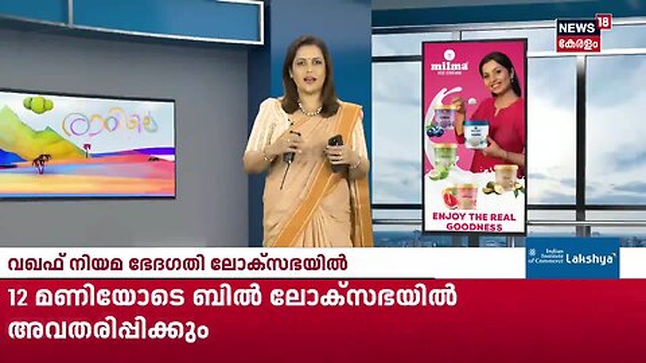 കഥം, ടാറ്റ ഗുഡ്ബൈ, ഗയ ! 24 സീനുകൾ വെട്ടി; പുതിയ എമ്പുരാൻ തിയേറ്ററുകളിൽ _ L2 Empuraan Controversy