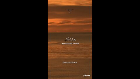 Beautiful recitation of Quran