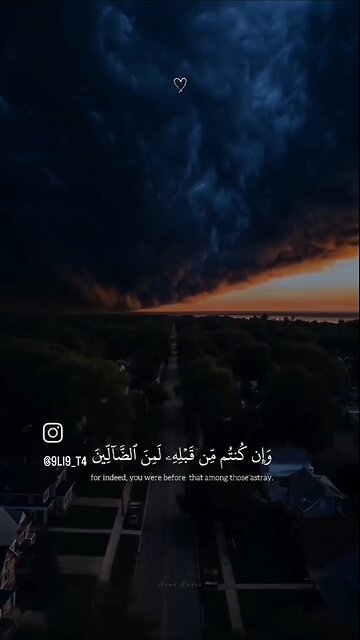 Beautiful recitation of Quran