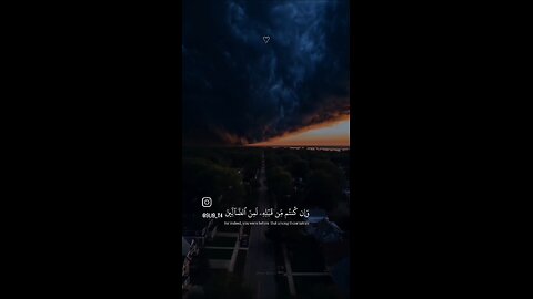 Beautiful recitation of Quran