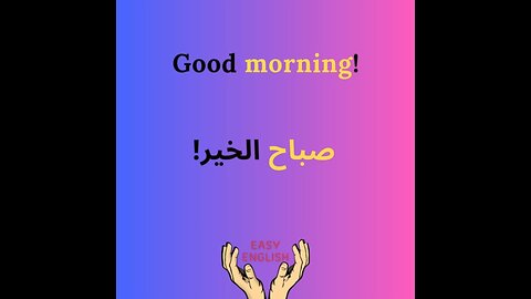 good morning