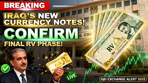 Iraq’s NEW Currency Notes CONFIRM Final RV Phase! IQD Exchange Alert 2025 🏦 💥 Iraqi Dinar News Today
