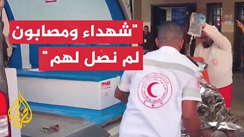 مدير الإسعاف في غزة_ الاحتلال يمنع طواقمنا من الوصول للشهداء والمصابين في الشمال