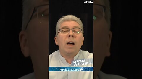 БЕРЛИН ЗА ТРИ ДНЯ