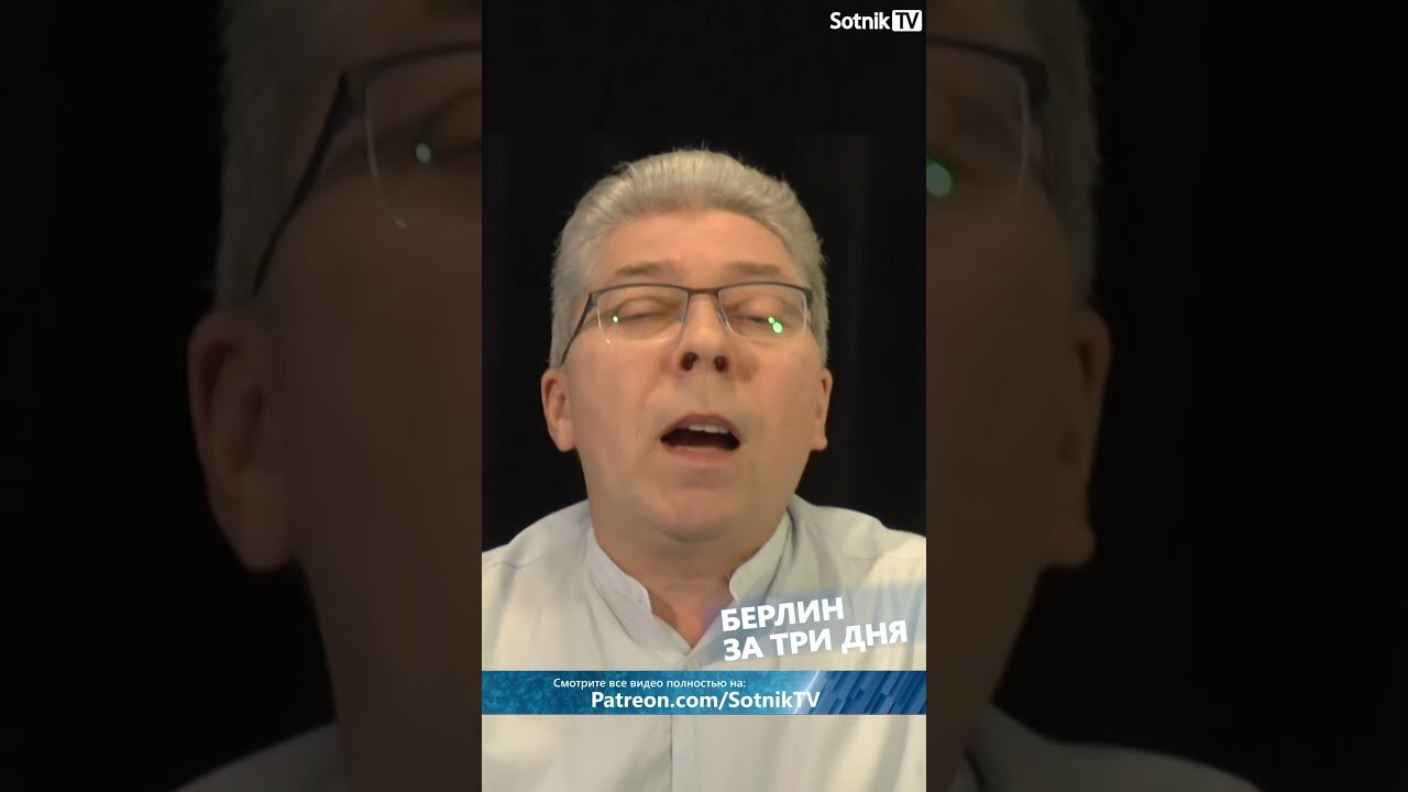 БЕРЛИН ЗА ТРИ ДНЯ