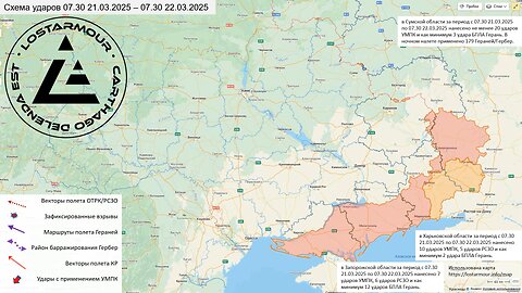 Animated Diagram: Russia’s Strike Map: Ukraine - March 21-22, 2025