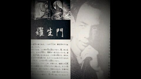 羅生門(芥川龍之介)198頁。