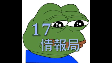 17情報版 溫故知新 通俄門 17老早講中晒