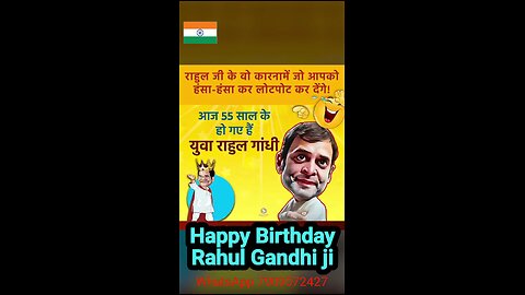 Happy Birthday to my best leader #rahulgandhi #congress #bjp #india #narendramodi #modi #politics