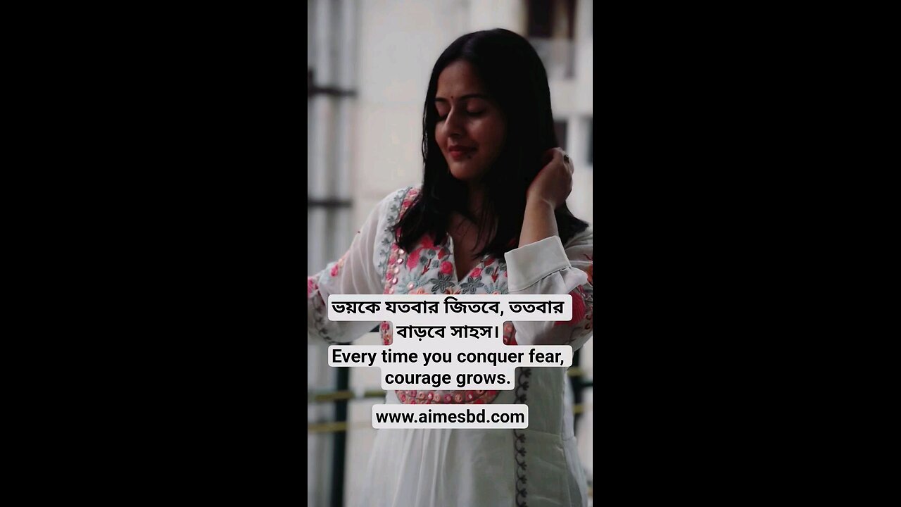 Every time you conquer fear, courage grows.