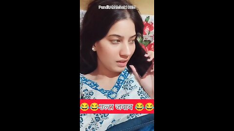 उल्टा जवाब 😂