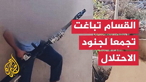 كيف نفذت كتائب القسام عملية الإغارة على جنود الاحتلال في خان يونس؟