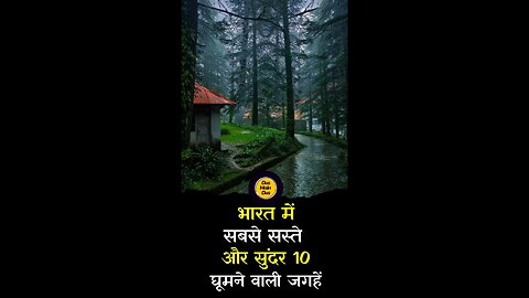 Top 10 Most Beautiful Tourist Attractions in India. #shorts #touristplace