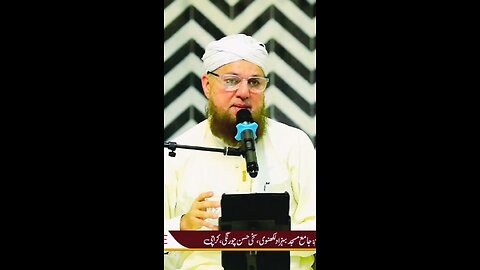Allah ne kia farmaya k paharon aur chaton me Ghar bnawo#newbyyan #sunnateibrahimi #eidmubark2025