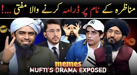 Mufti Hanif Qureshi Vs Engineer Muhammad Ali Mirza | 26 Nov Drama