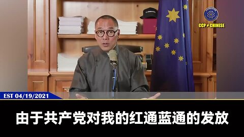 FBI原话告诉七哥和七哥的律师：马蕊强奸案等共产党制造的案子是假案！ G-TV、G-News、盖特不是一个简单的媒体平台，而是决定着我们中国人在海外正义！输赢！安全和利益！ 让我们夺回定义