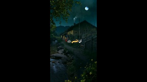 أفضل الأدعية| الشيخ عبد السلام الشويعر