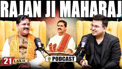 Rajan Ji Maharaj | Raam | Krishna | Spirituality | Maha Kumbh | Balaji Mandir | Bihar