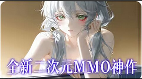 自由边界 (Digital Frontier) [Music]