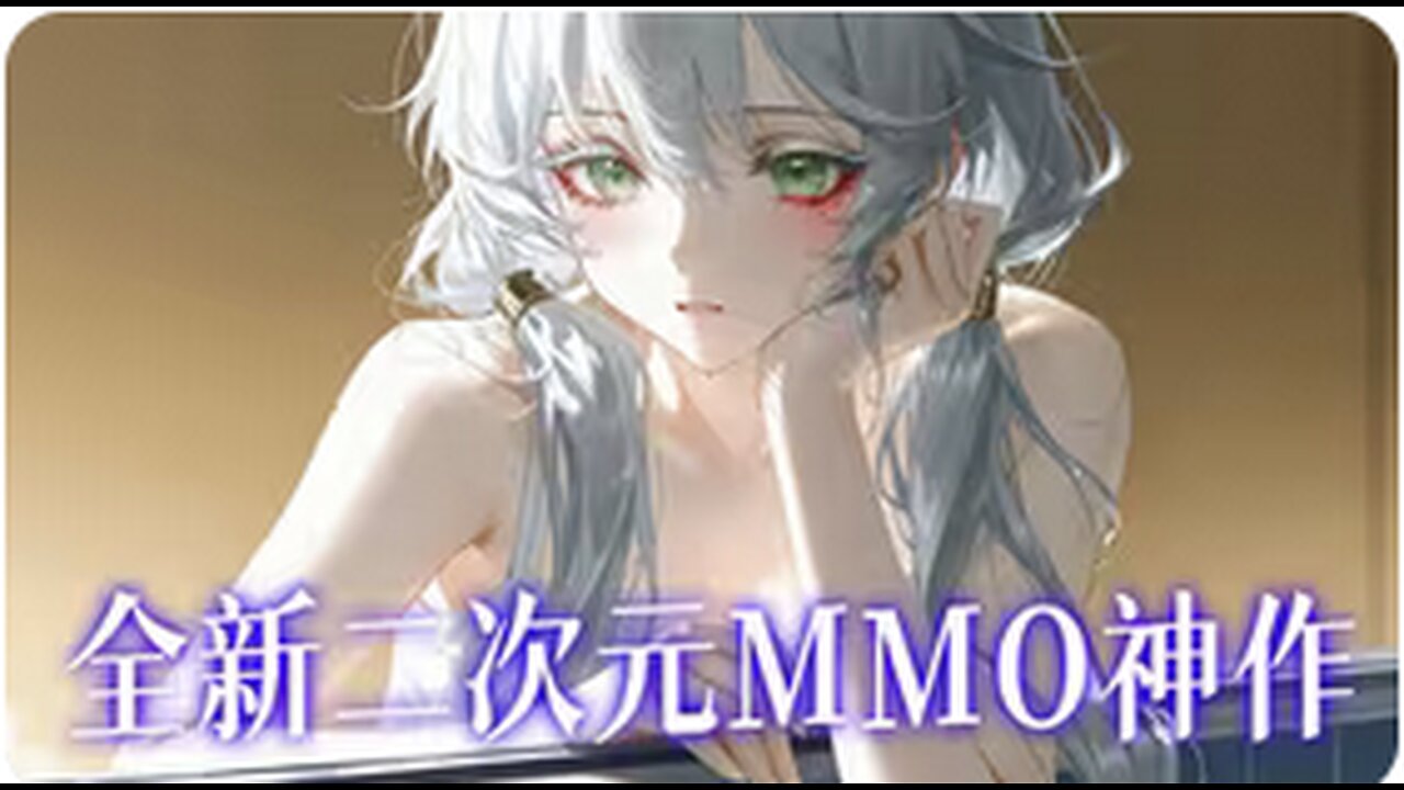 自由边界 (Digital Frontier) [Music]