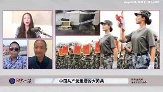 【 #量子伊一谈】 第163期：共产党最后的大阅兵 共产党93大阅兵就是世界选边站的分水岭。 今天参与习阅兵的领导人无一不是世界非民选的独裁政府！ 都是要一心跟着共产党走进火葬场！