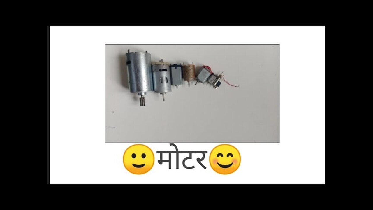 dc motors