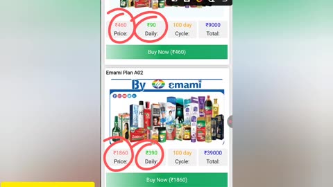 Emami App Full Information, Details Video 👍
