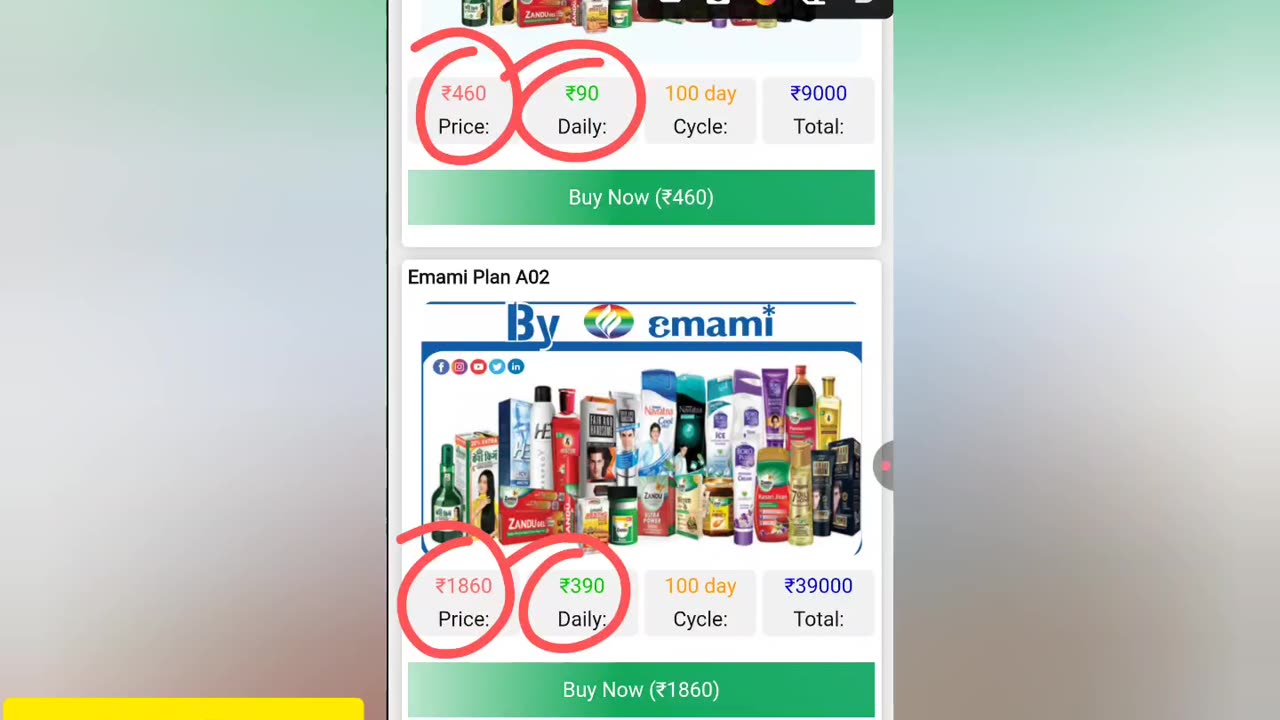Emami App Full Information, Details Video 👍