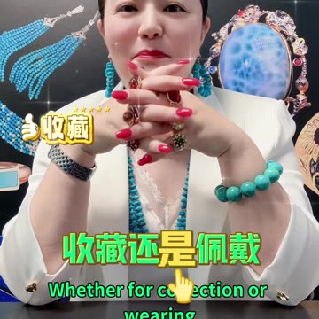 20250920-06 Trade Soars! Turquoise Collectibles Are Perfect Now!