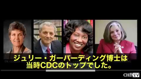 MMRワクチンと自閉症の関連をCDCが意図的に隠蔽していた