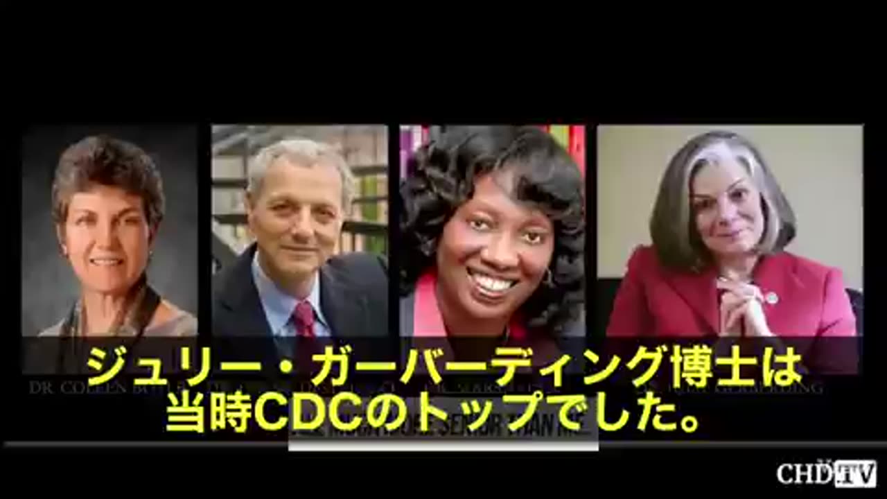 MMRワクチンと自閉症の関連をCDCが意図的に隠蔽していた