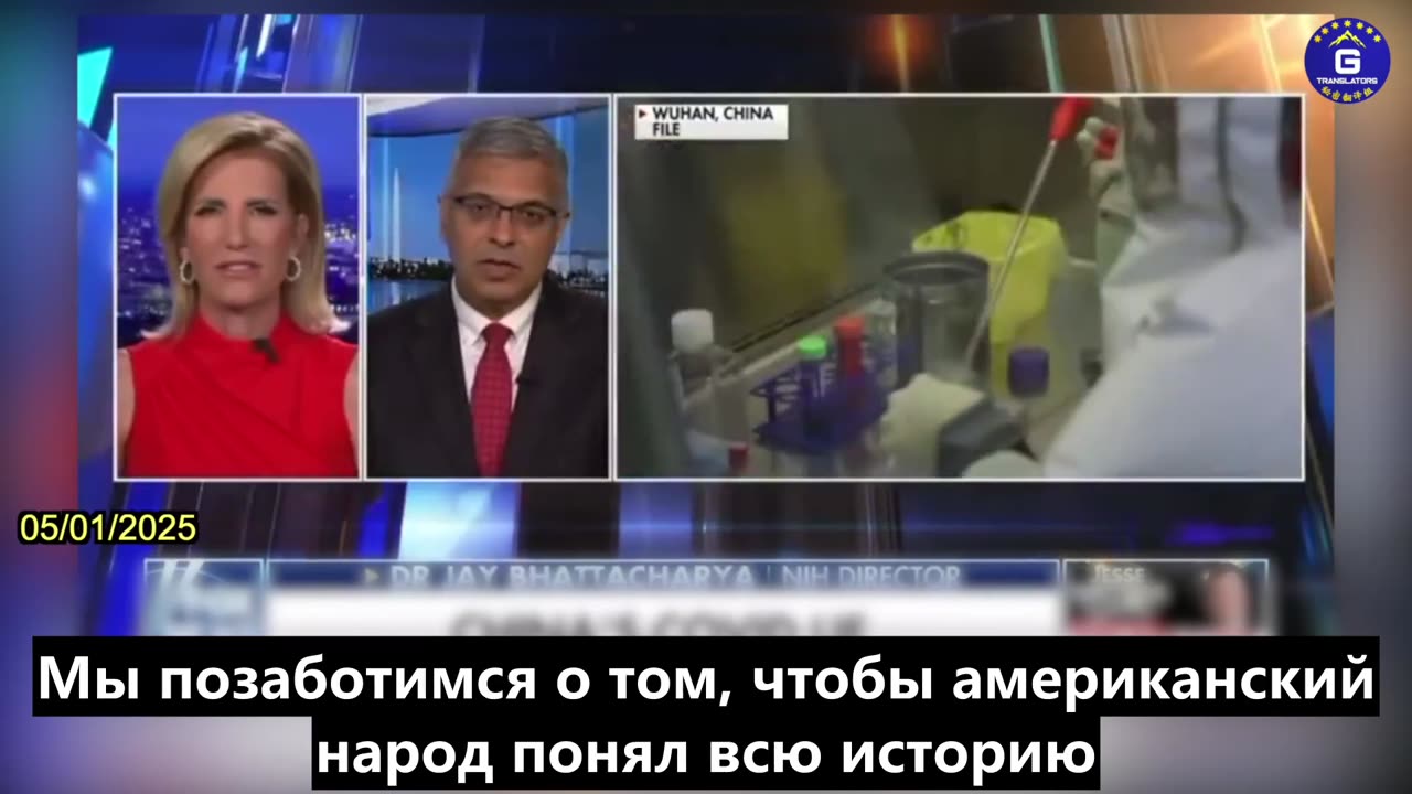 【RU】Бхаттачария обещает, что американцы узнают полную историю о КОВИД-19