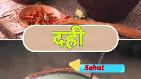 Amazing Benefits of Eating Curd