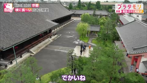 ブラタモリ 京都 国宝･三十三間堂SP▼超拡大版！なぜ800年守られた？