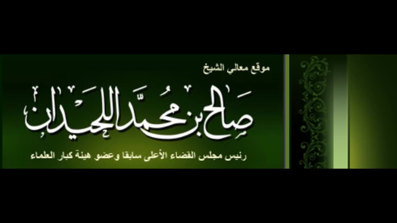حكم قتل وترويع السائحين الآمنين من الدول الأجنبية لتنفيذ شرع الله